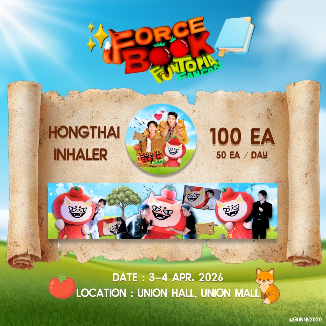 gunny2020's tweet image. 𝚙𝚕𝚜 𝚔𝚒𝚗𝚍𝚕𝚢 𝚛𝚎𝚝𝚠𝚎𝚎𝚝 🍀 
🅶🅸🆅🅴🅰🆆🅰🆈  #ForceBookFancon🦊🍅    
 ยาดมหงส์ไทย 100 ชิ้น  ( 50ea / Days)
📅 : 3-4 April 2026 
🚩 : Union Hall , Union Mall
🕰️ : TBA 
แวะมารับกันได้นะคะ 🥰
#forcebook #ฟอสบุ๊ค 
#forcebookfuntopiafancon
