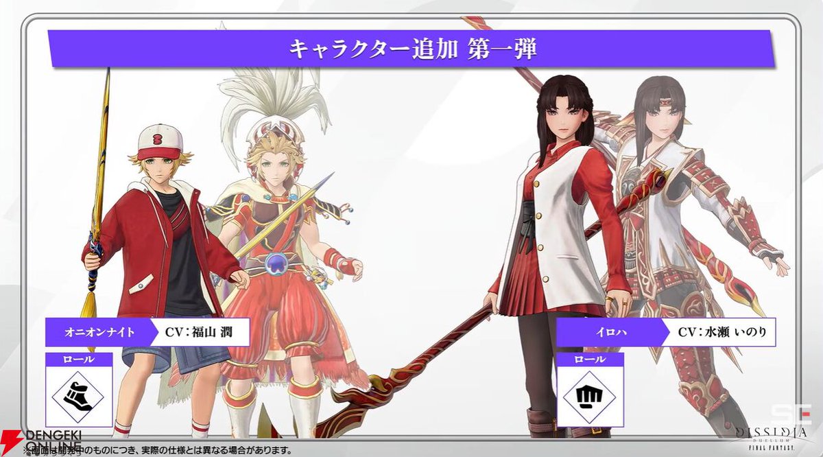 電撃オンライン tweet media