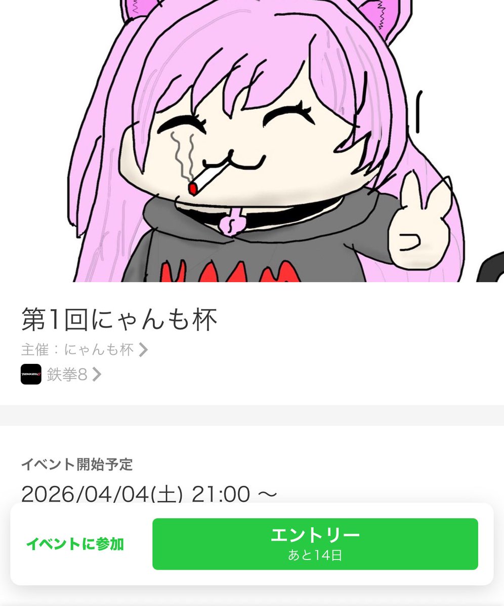 にゃんも tweet media