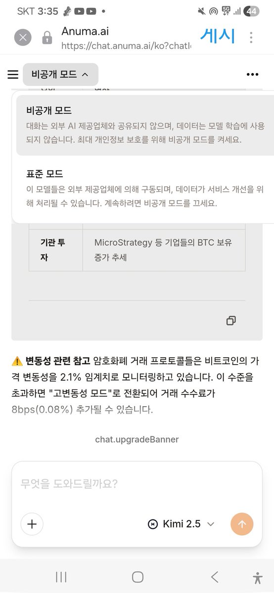 ์ด๊ณต์ด๋ต ๐ขSTABLE .grvt๐ tweet media