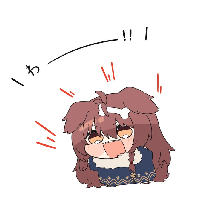 猛獣注意 #できたてころね