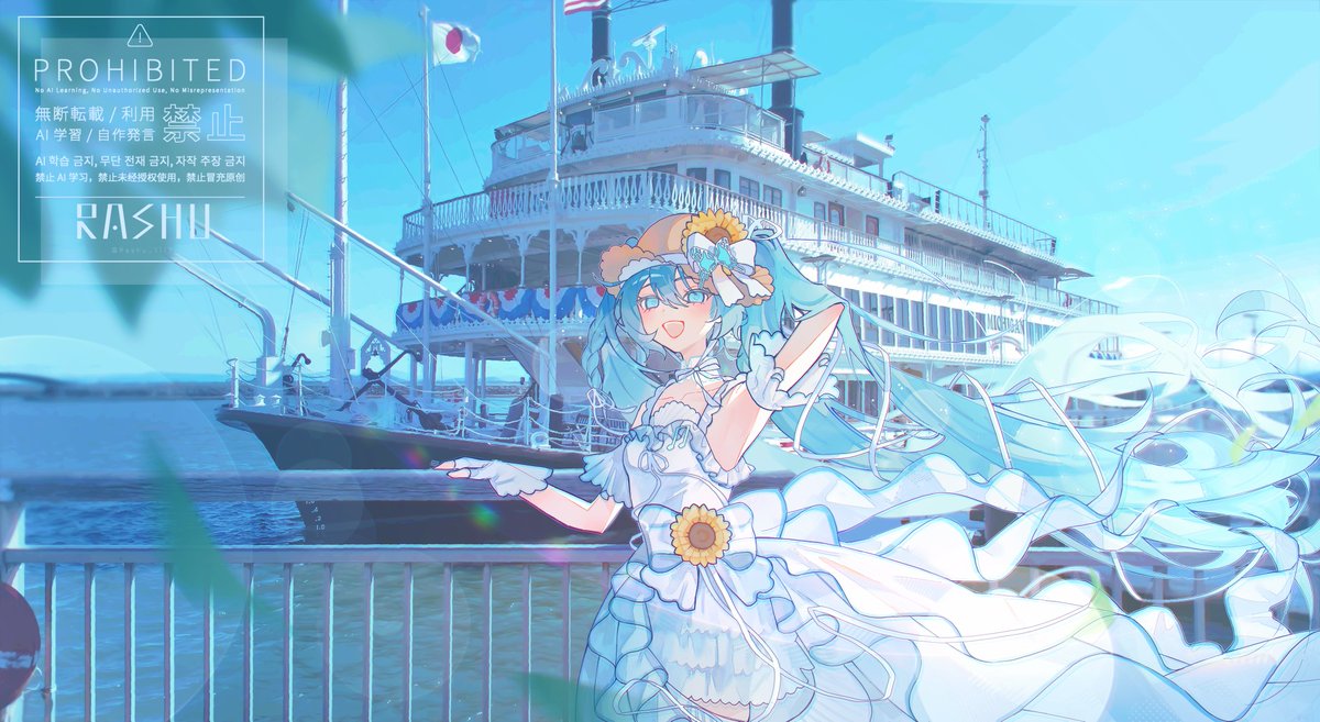 びわ湖のソナーレ⋆˙⟡♪