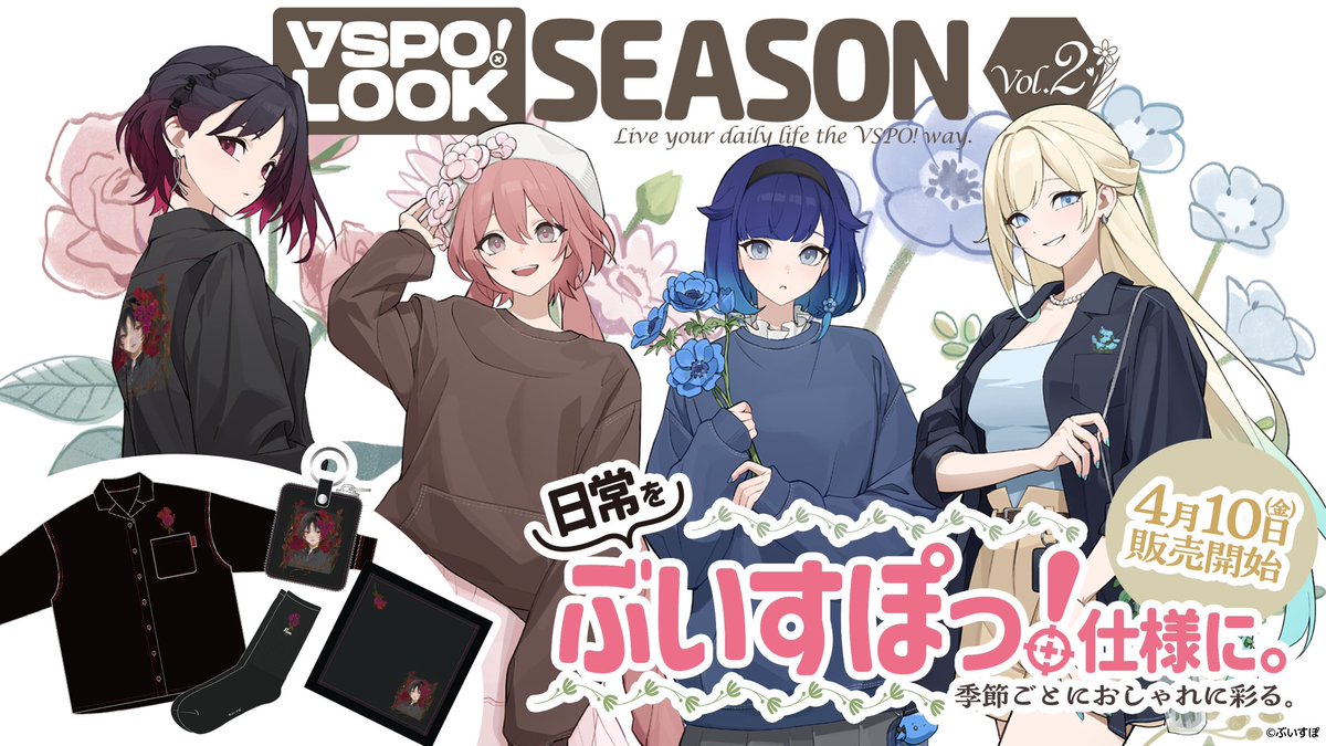 ぶいすぽっ!【公式】 tweet media