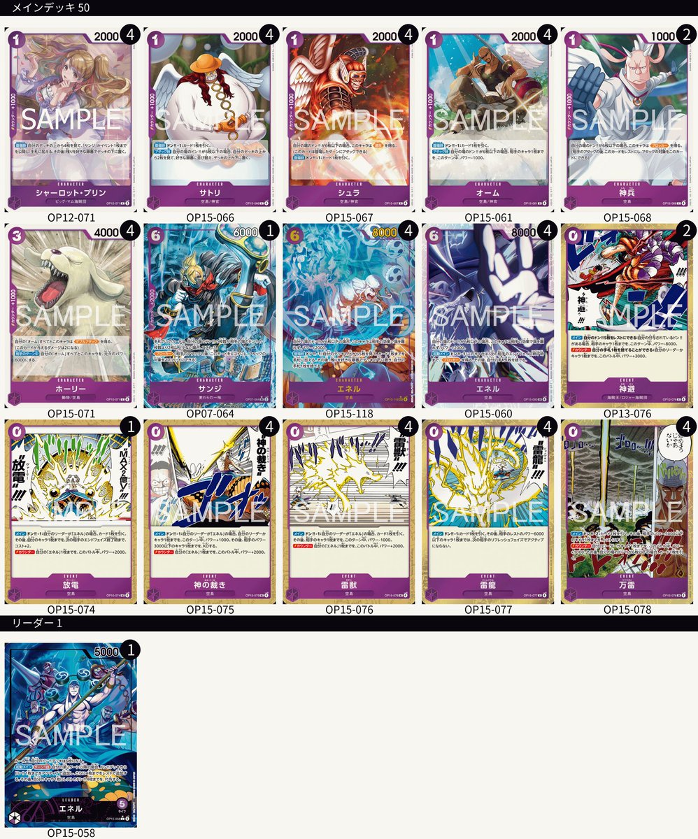 かえで tweet media