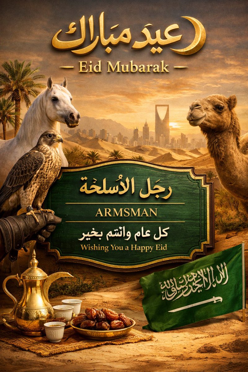armsman54's tweet photo. كل عام يارب وأنتم بخير وستر وعافية 
وتقبل الله يارب منا ومنكم صالح الأعمال وغفر لنا برحمته ومنه وكرمه https://t.co/r8TMgi1TtV