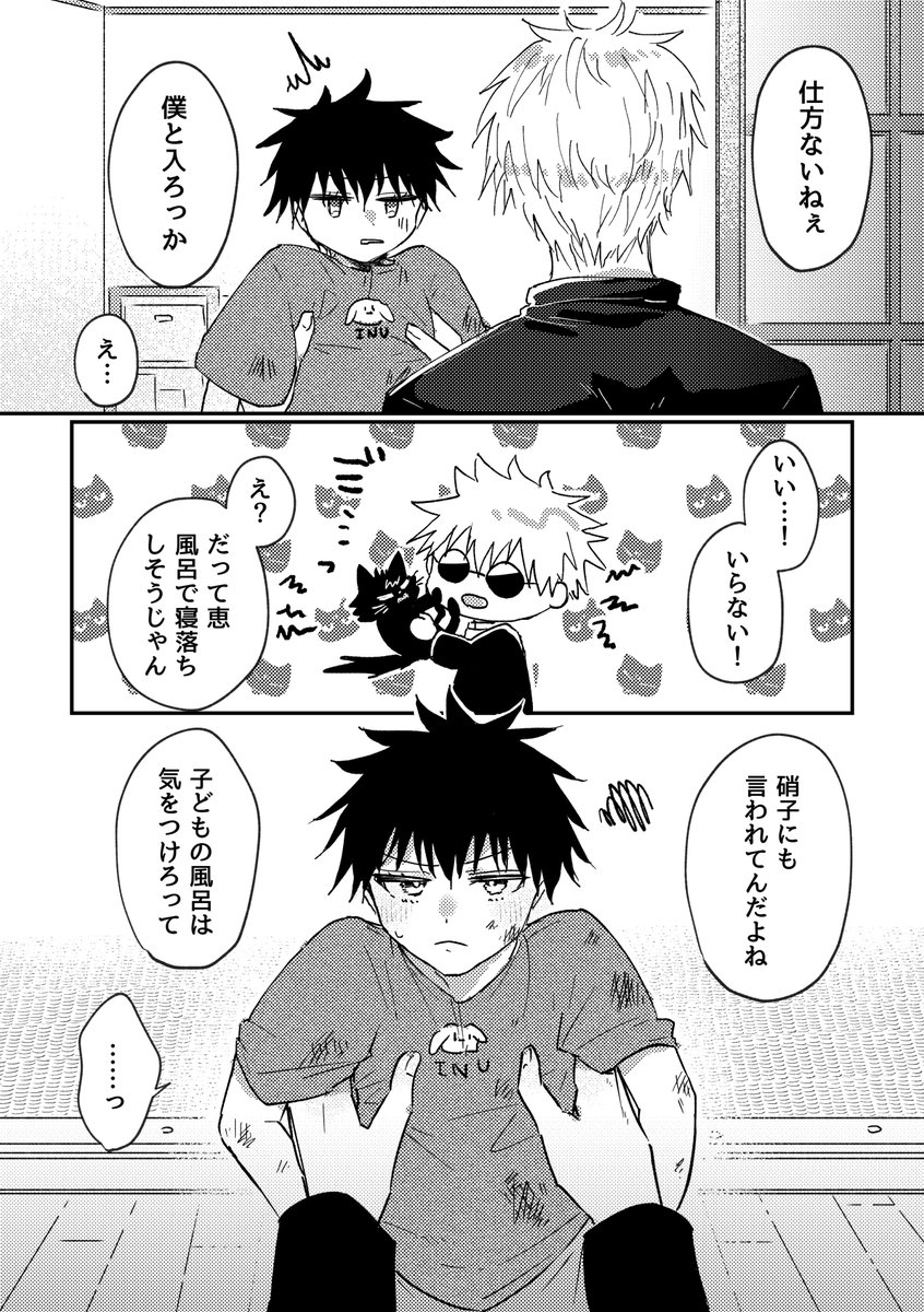 みと🐺 tweet media