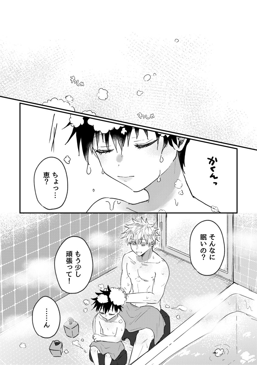 みと🐺 tweet media