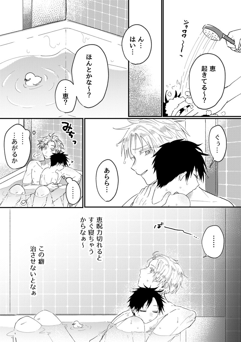 みと🐺 tweet media