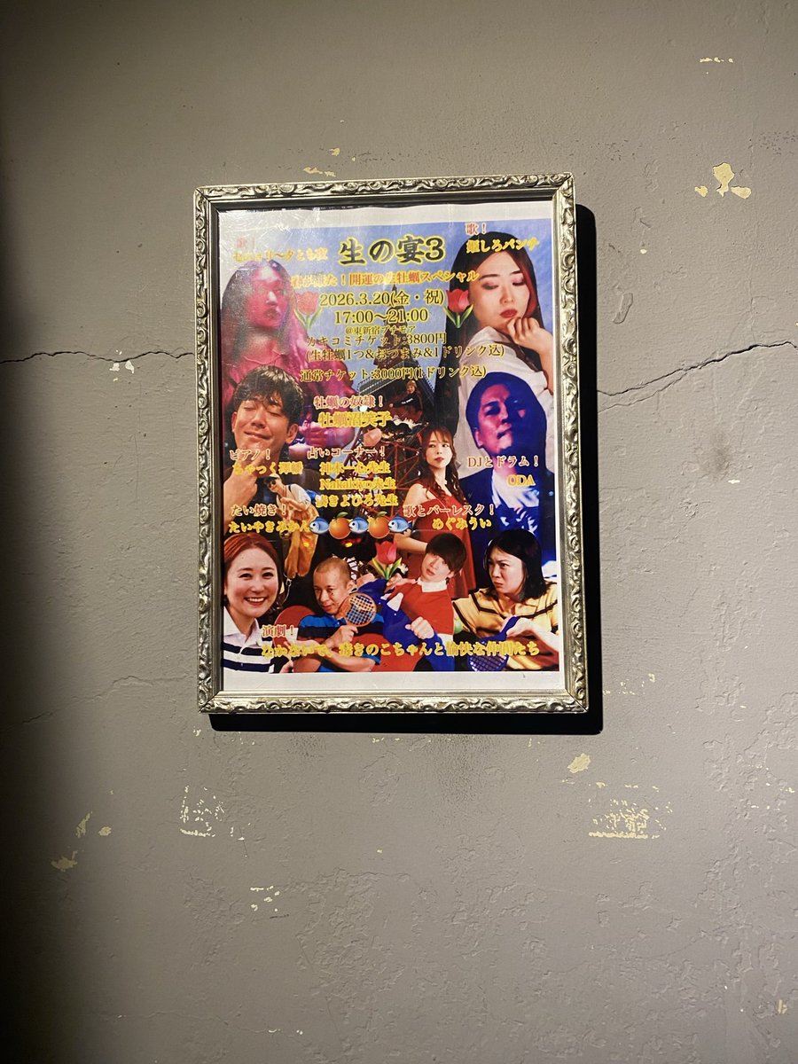 yuming bird tweet media