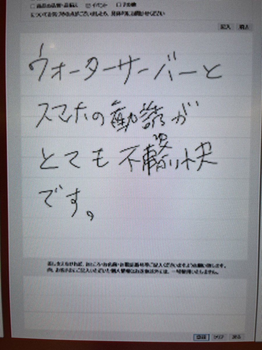 うっちょ tweet media