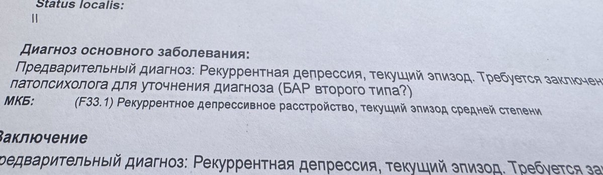 та самая Русалка tweet media