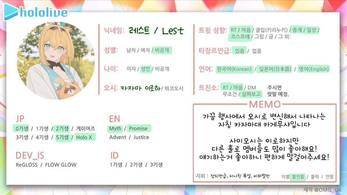 lest🍃 tweet media