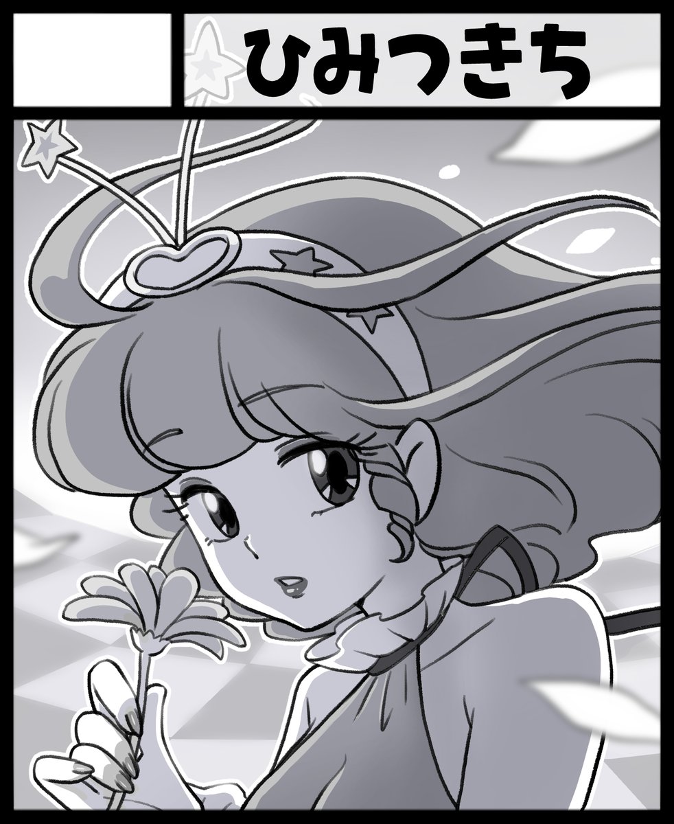 ちえきち tweet media