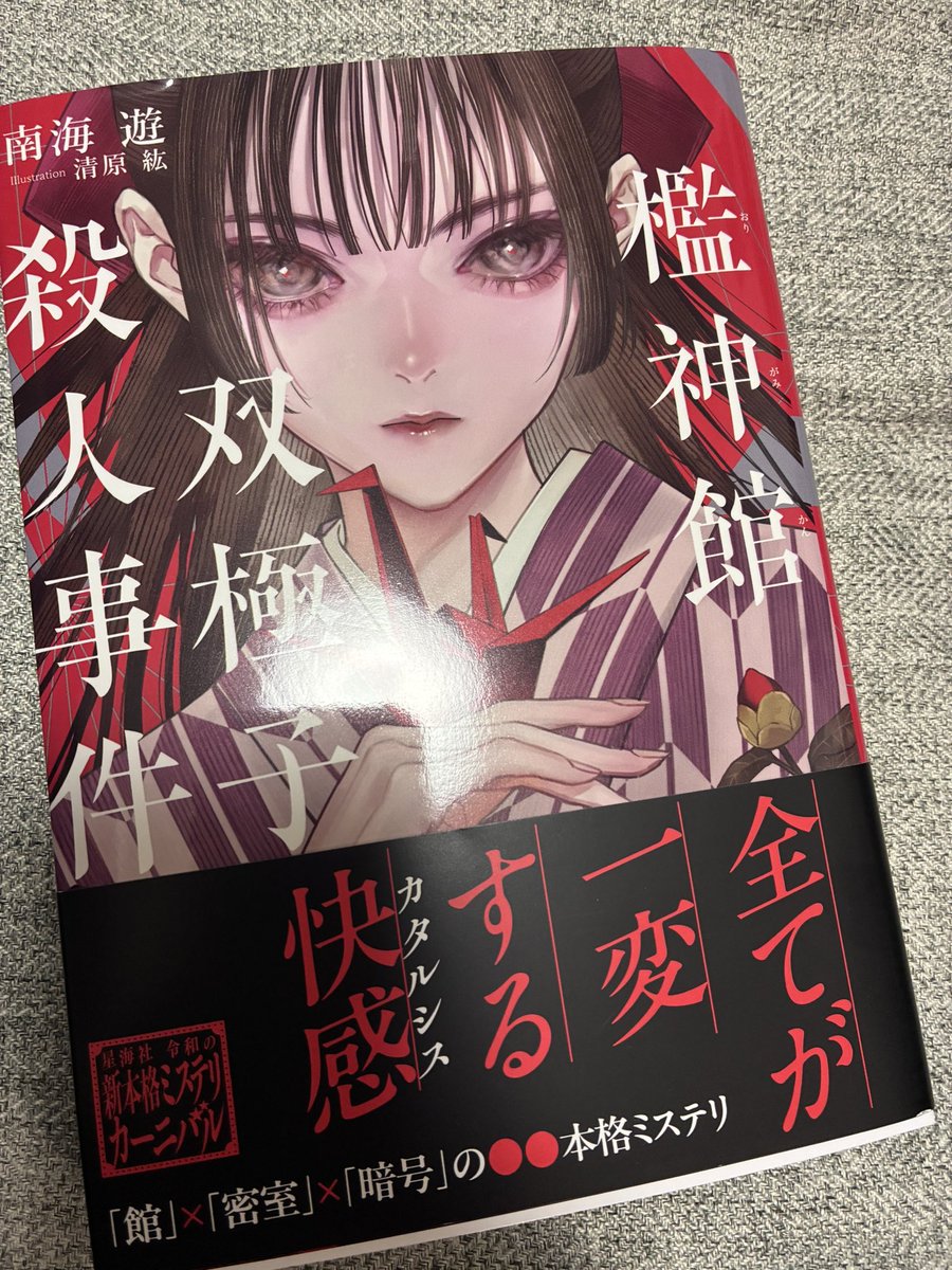 えっちゃん（アンク大好き） tweet media