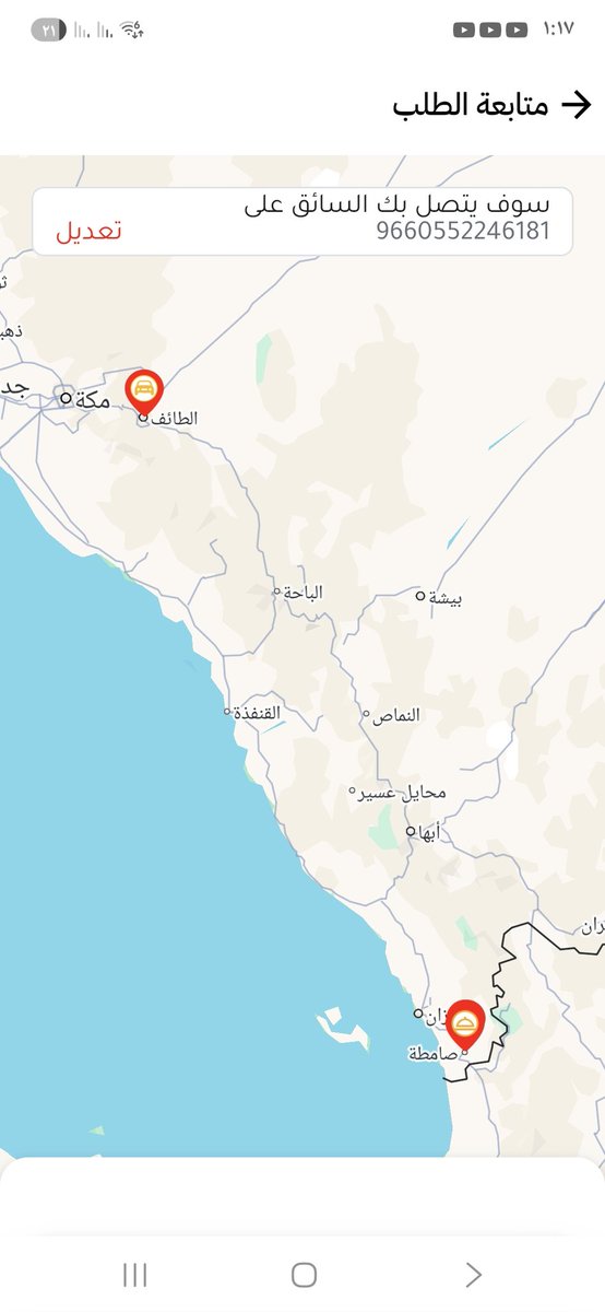 السير كروكوديل tweet media
