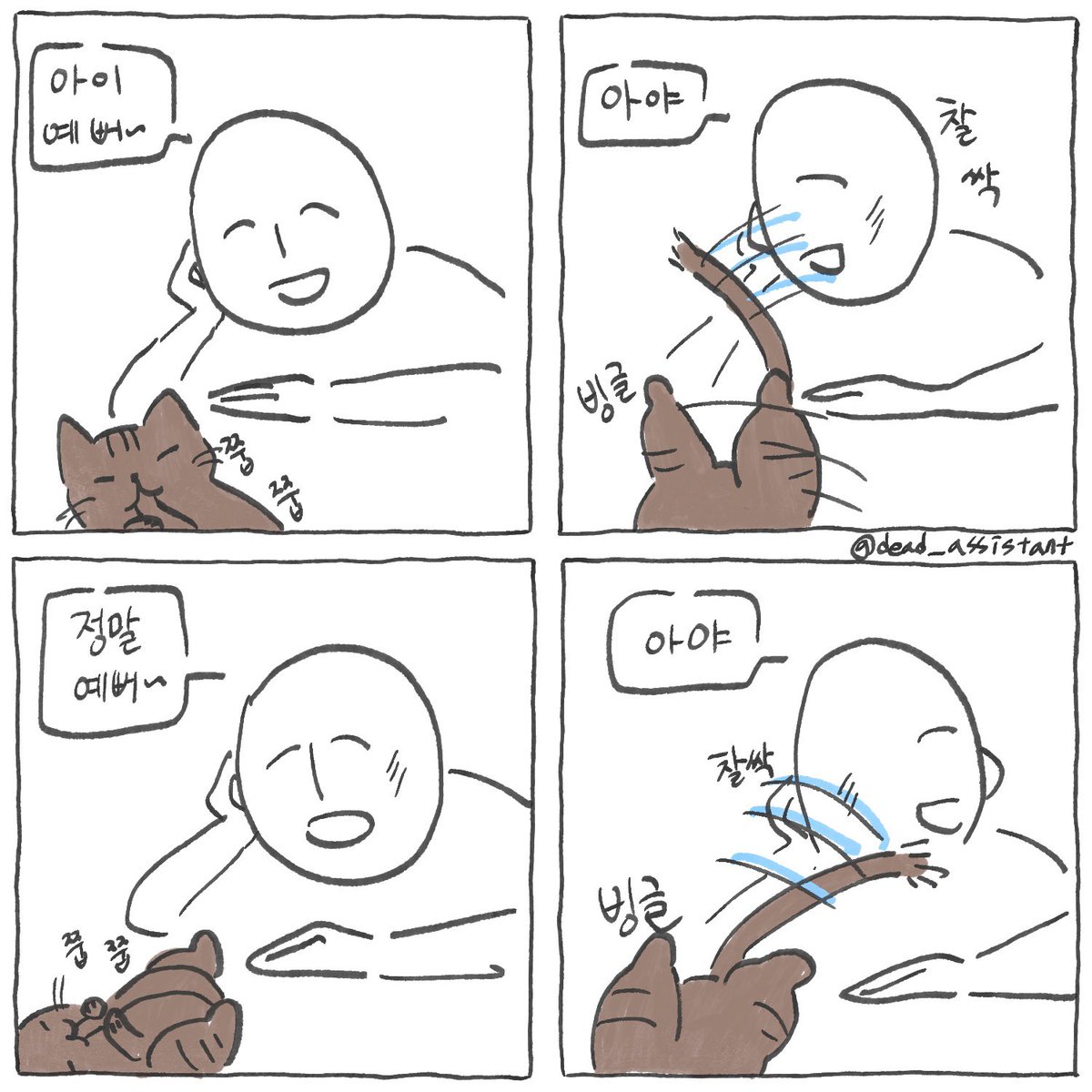 교수님 따까리 tweet media