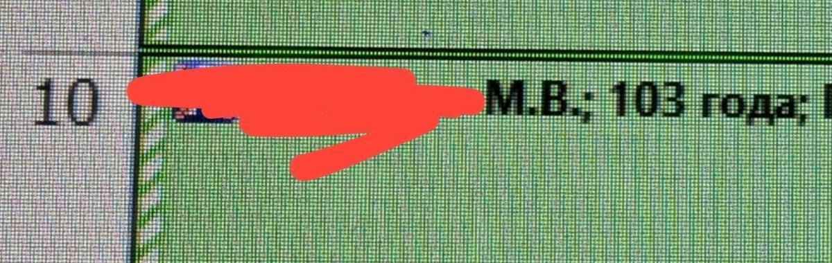 Ш Б м н к tweet media