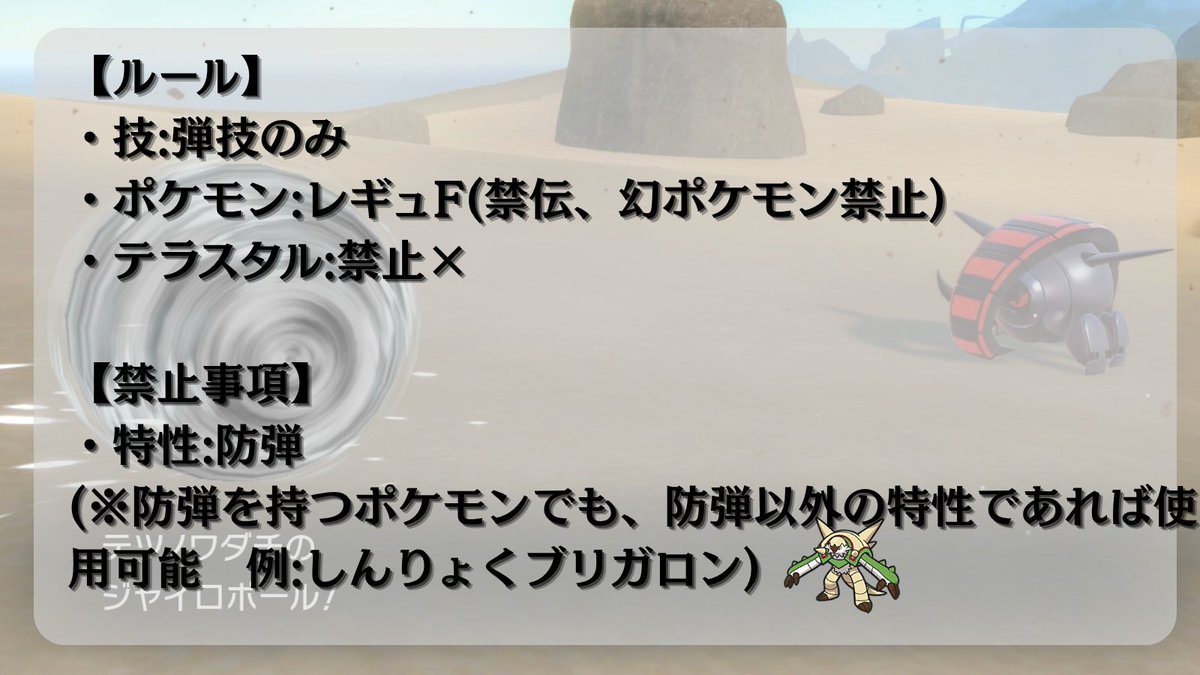 ルカポケ tweet media