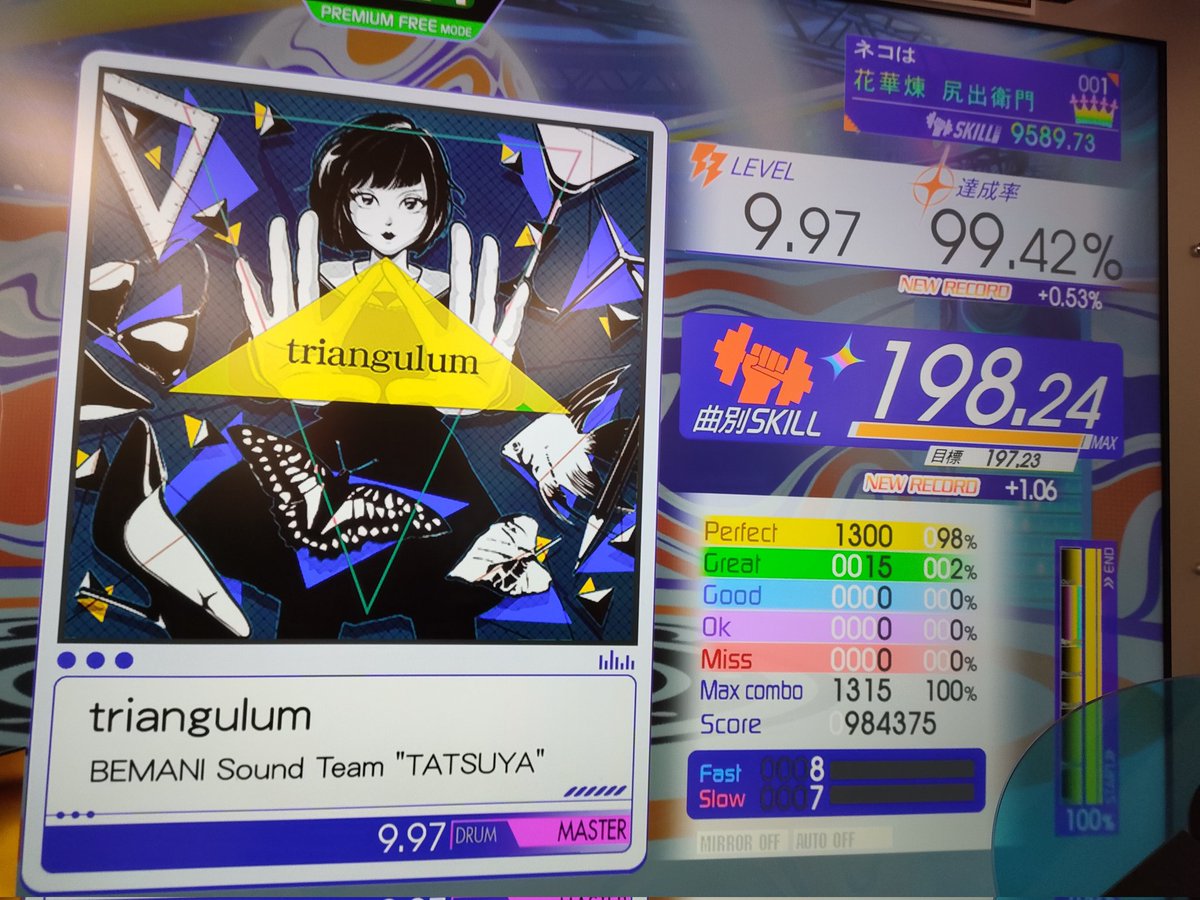 ナヒーマン tweet media