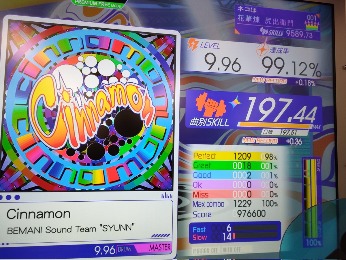 ナヒーマン tweet media
