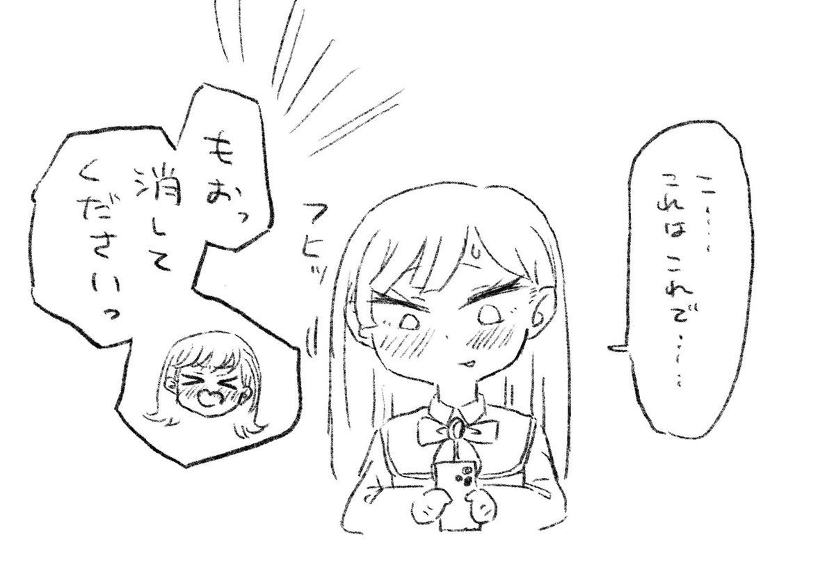 あとぬのこ tweet media