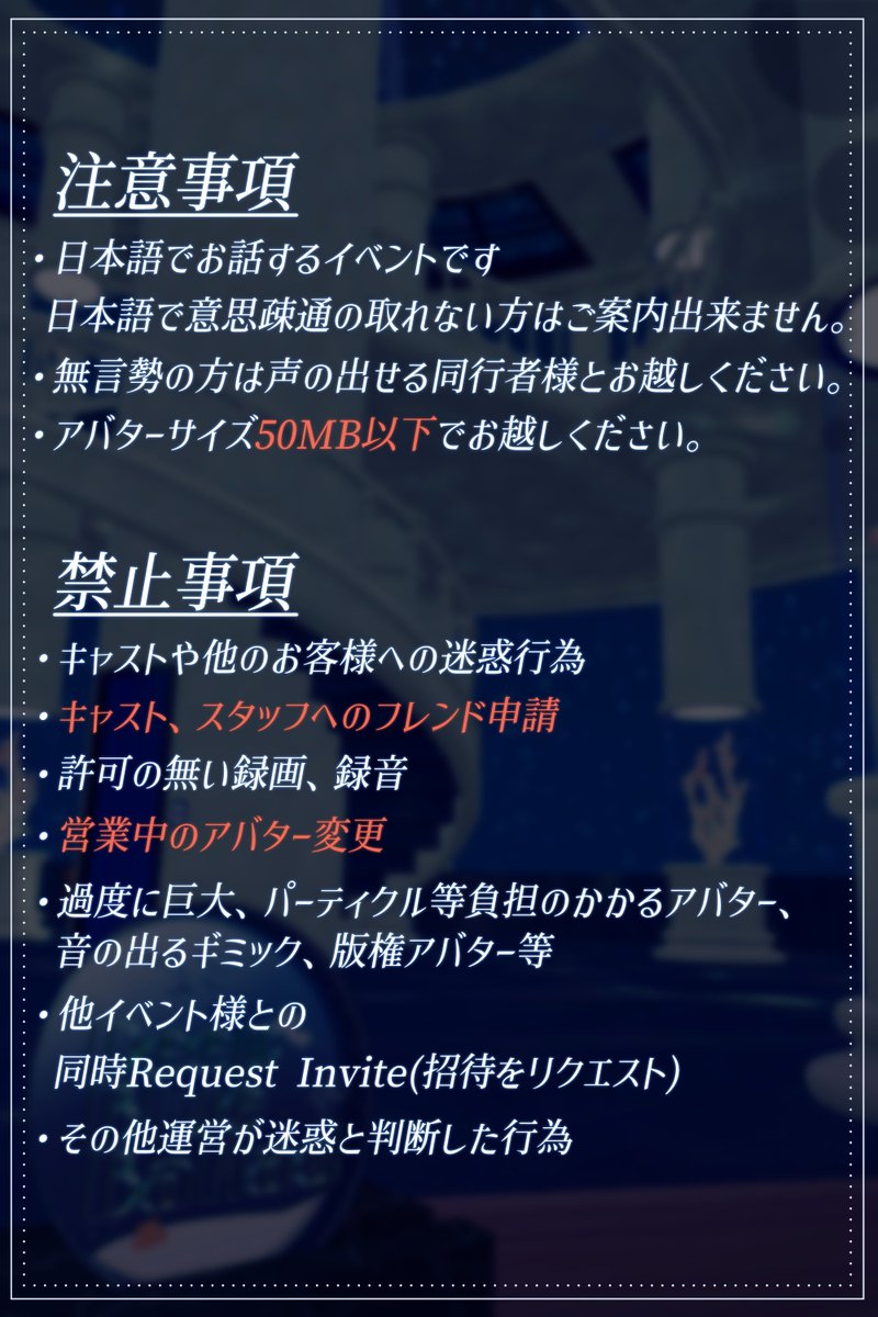 +Headホストクラブ【Deep Blue Ballad】 tweet media