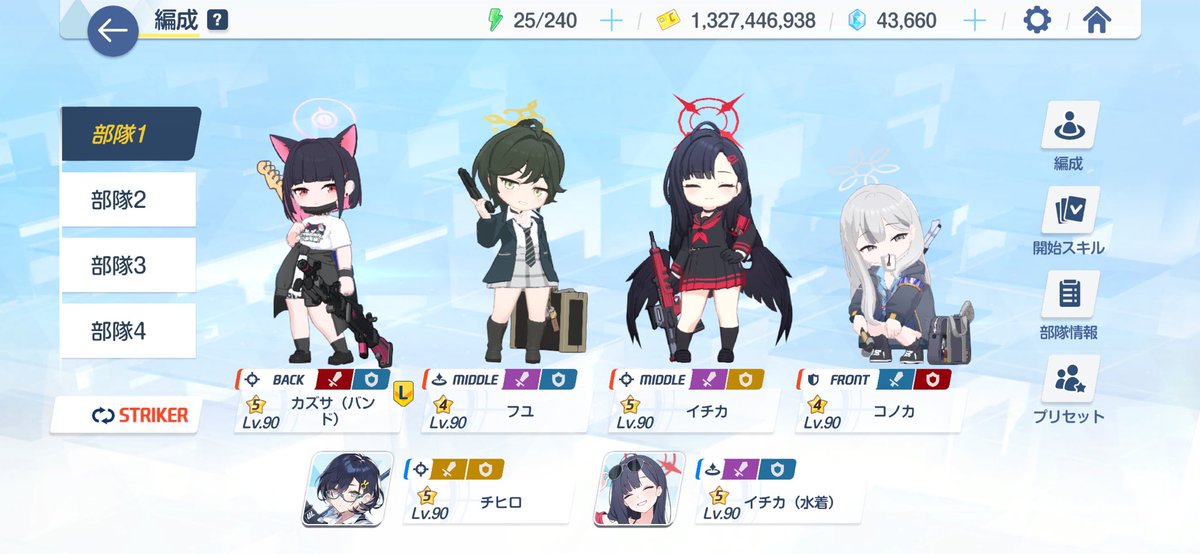 fuu158's tweet photo. 私が好きな生徒です
好みが丸わかりですね
#ブルーアーカイブ https://t.co/W7y6omYSg3