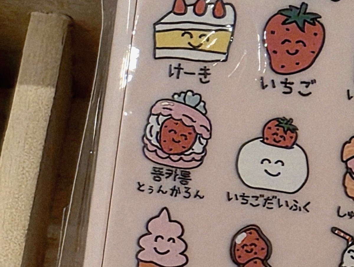 이부리 tweet media