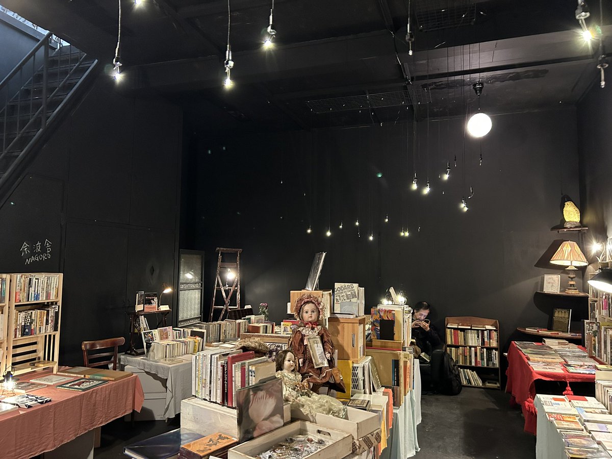 松田茉莉　さざなみぶんがく文フリ京都B47〜48 tweet media