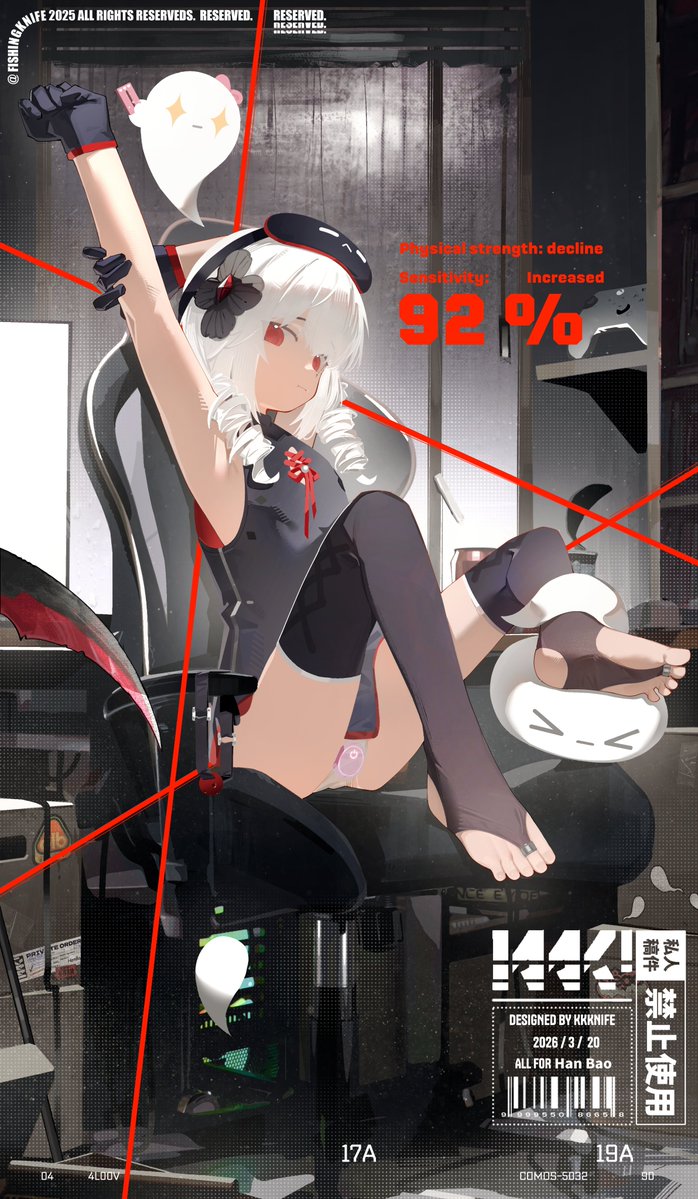 漁刀速達 tweet media