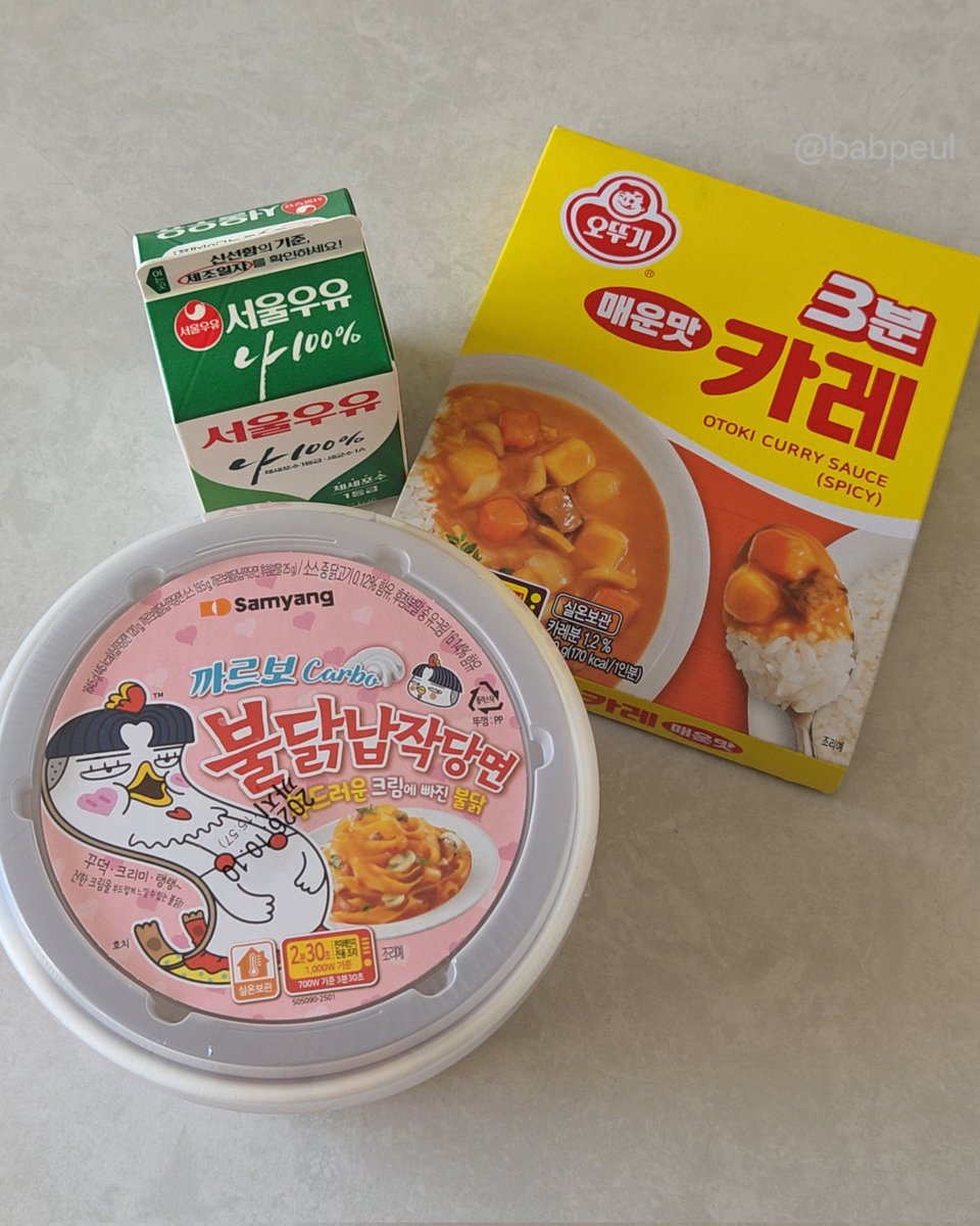 밥플이 tweet media