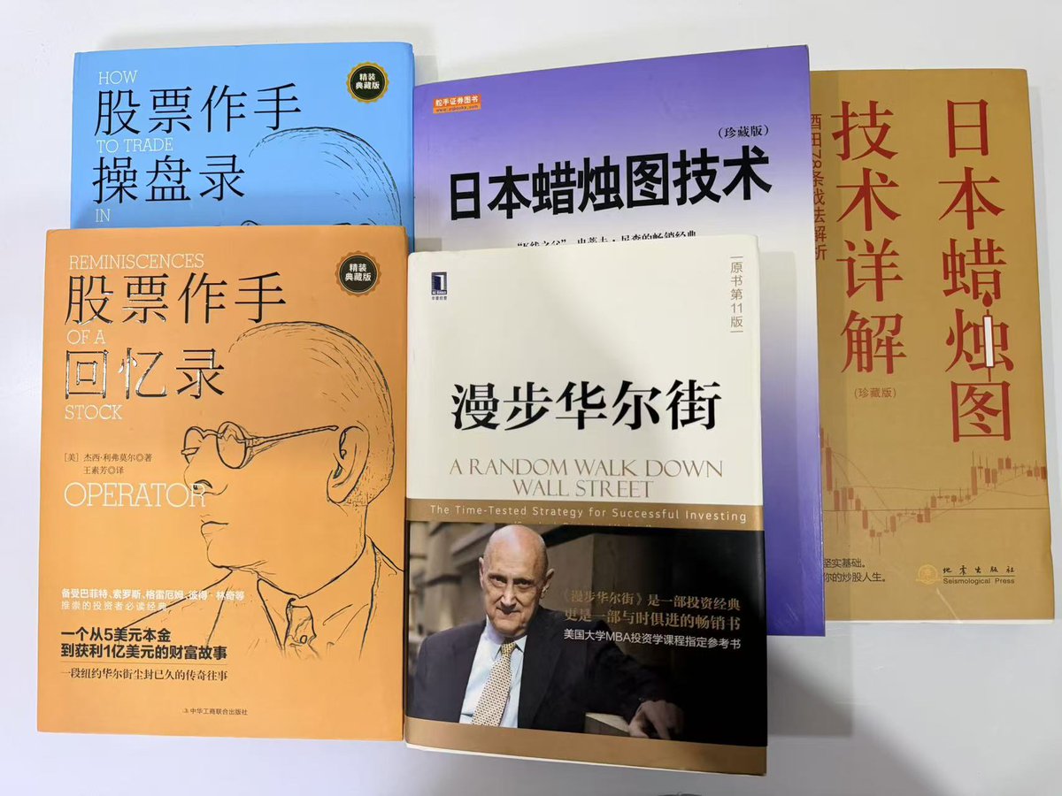 福禄寿 UV DAO tweet media