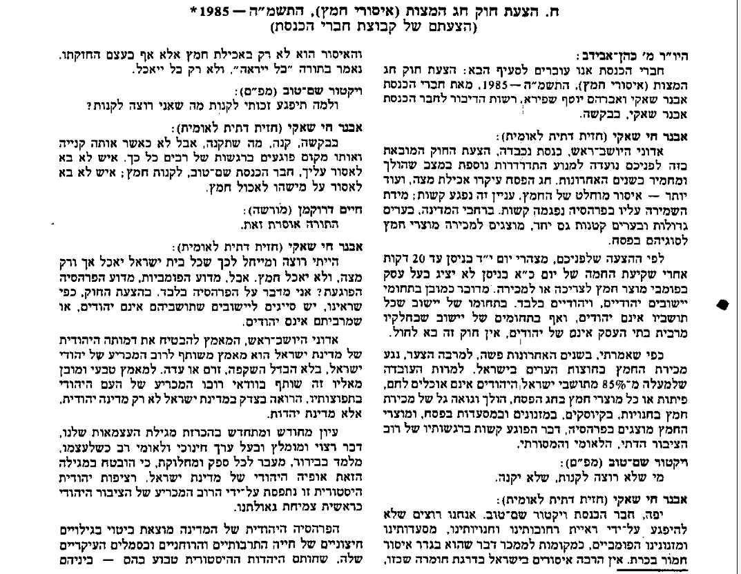 Harel Lev tweet media