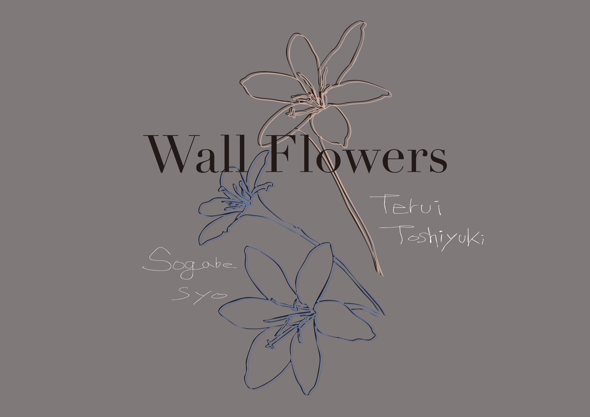 WELD MUSIC tweet media