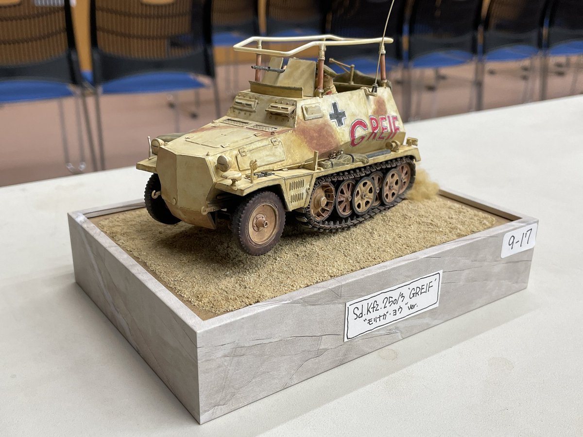 せんべいさん tweet media