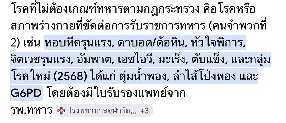 กุเกิ้ลลลลล