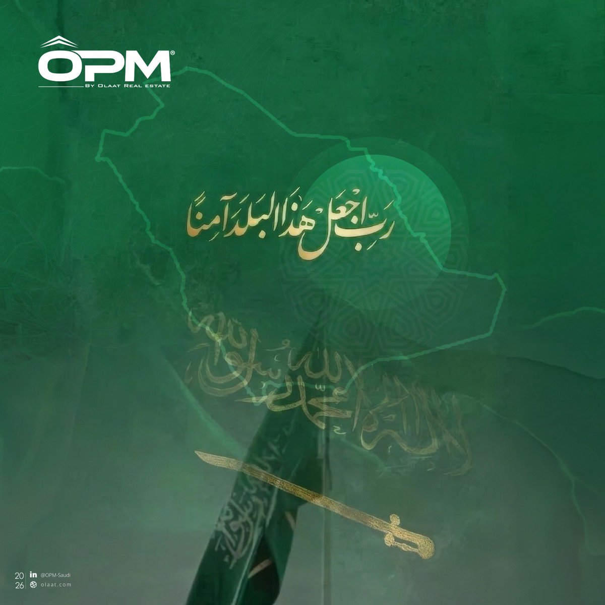 OPM tweet media