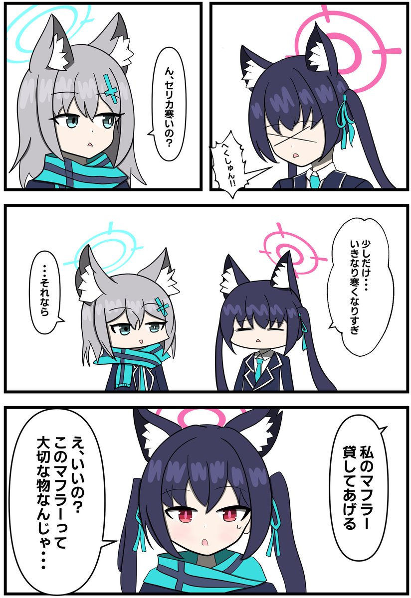 ニパ@3/22 せんアカ15 tweet media