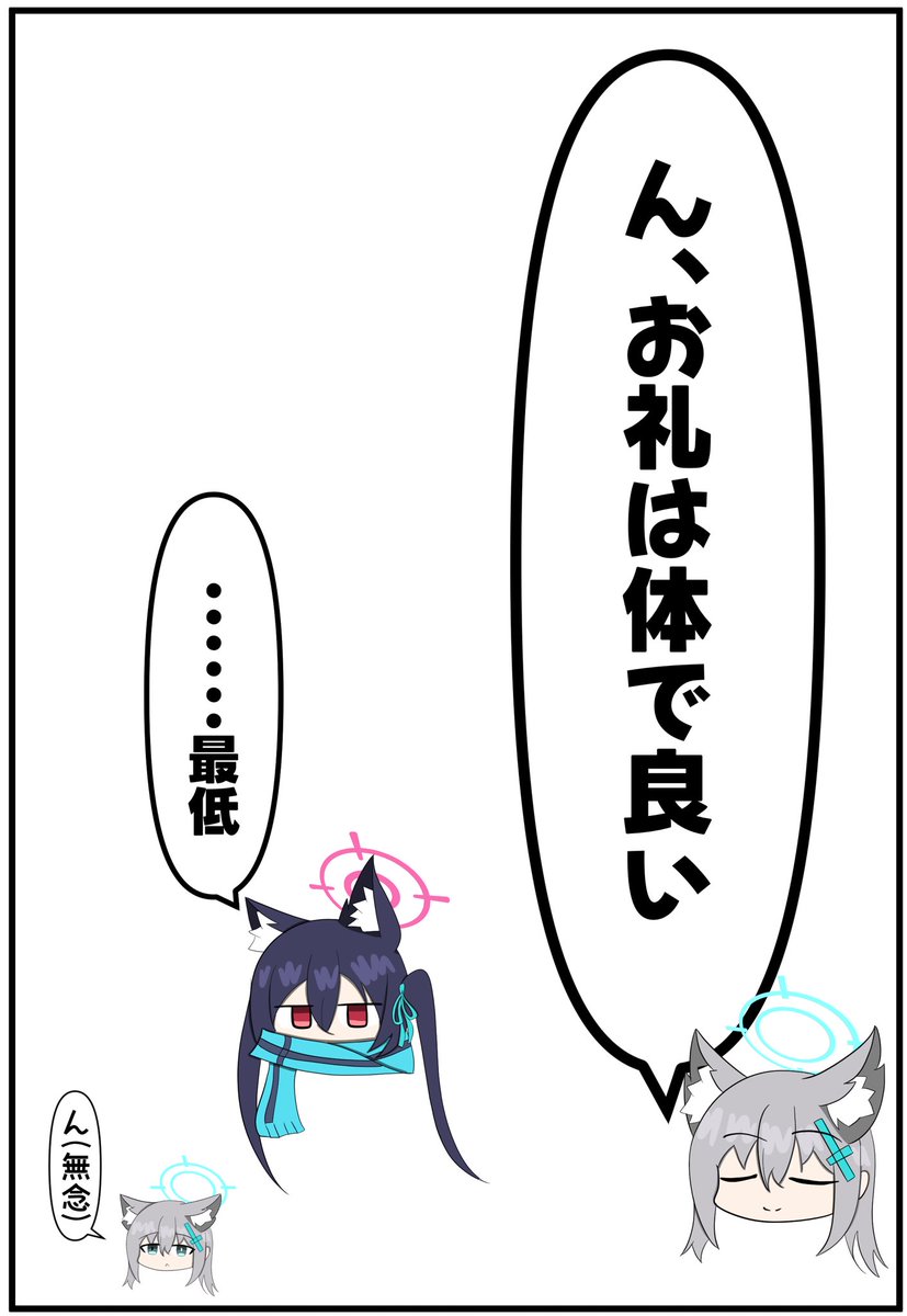 ニパ@3/22 せんアカ15 tweet media