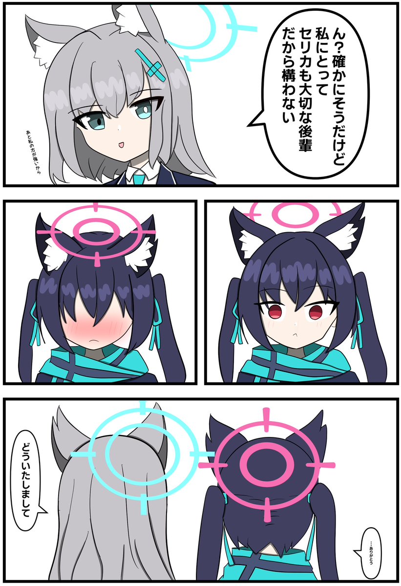 ニパ@3/22 せんアカ15 tweet media