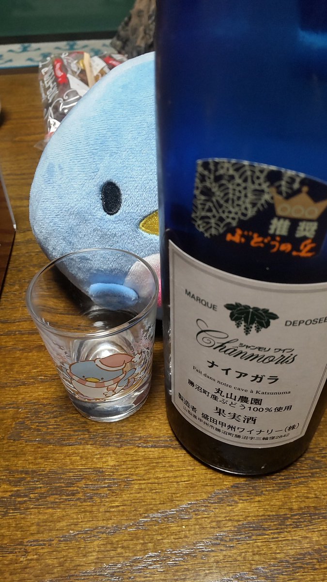 はとぽっぽ課長 tweet media