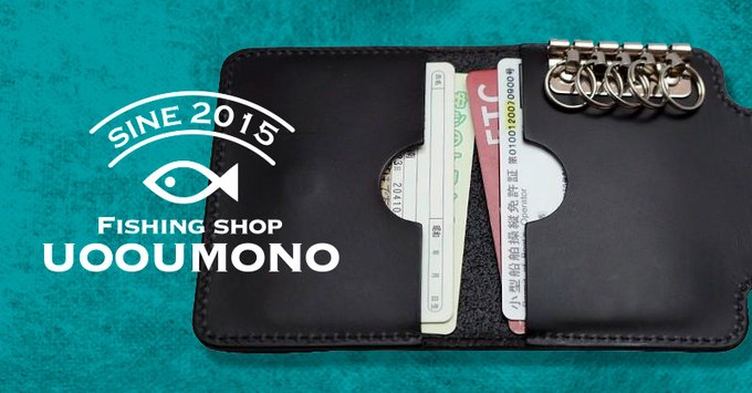 uooumono_PR's tweet photo. こんにちは！UOOUMONOです。キャッシュレス時代にぴったりのオリジナルキーケース😀カードが4枚入る設計になっているので、車やボートの運転免許証、ETCカードなどを入れておくことができます。コンチョ部分は選択可能！  #牛革 #釣り #お買い得
https://t.co/8YnRbEio0J https://t.co/hZvtMN6His