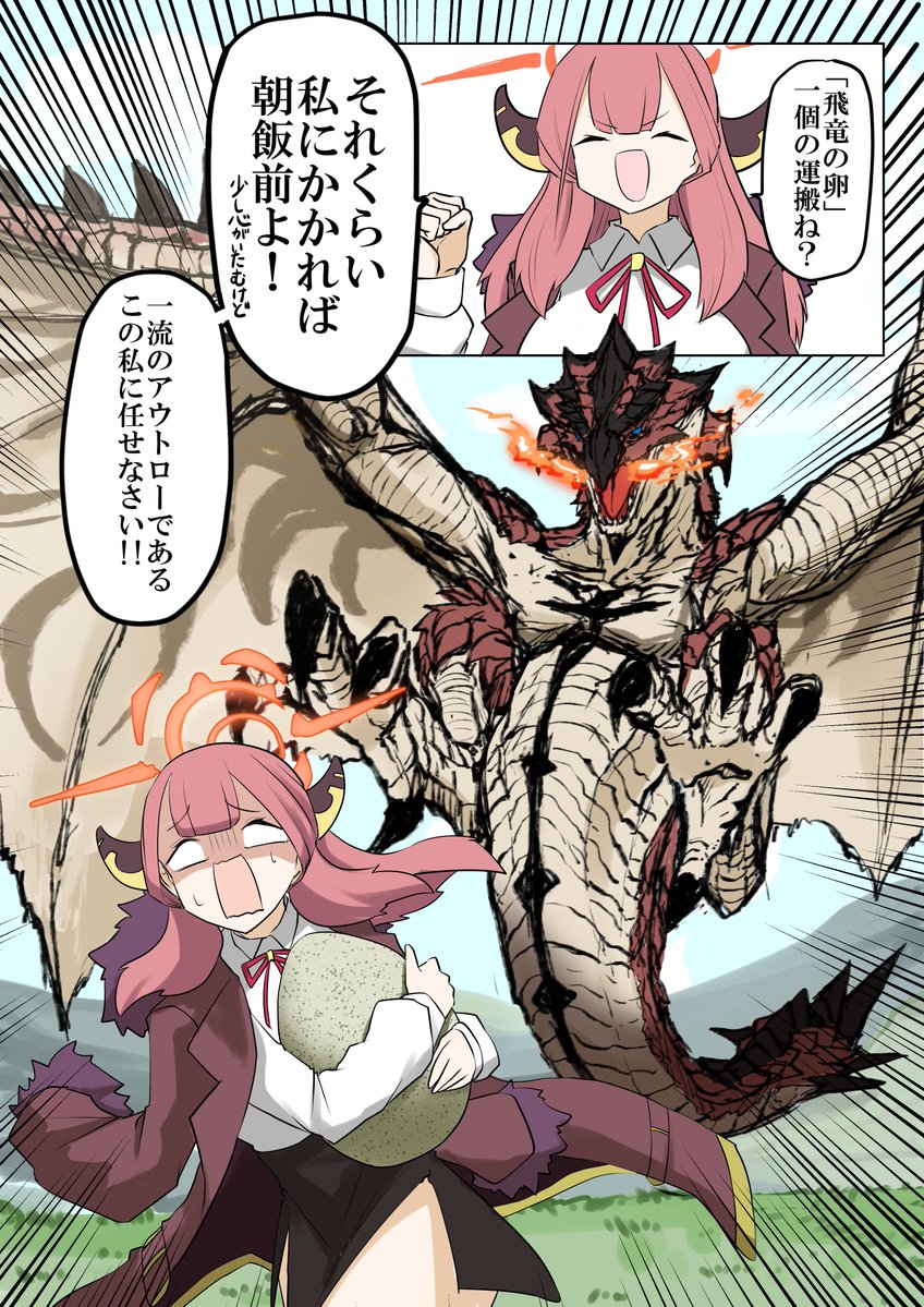 丸々。 tweet media