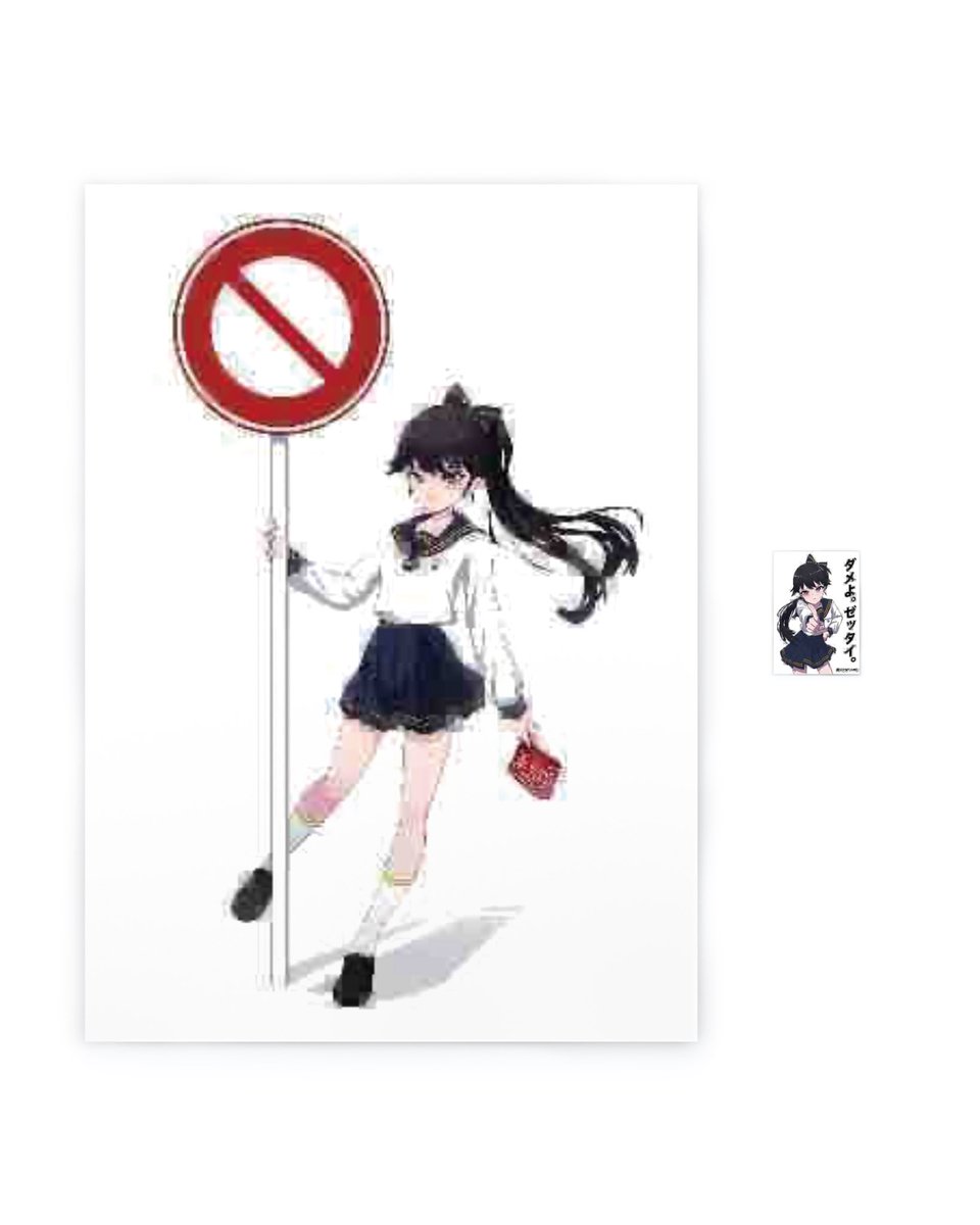 東京風紀委員会 tweet media