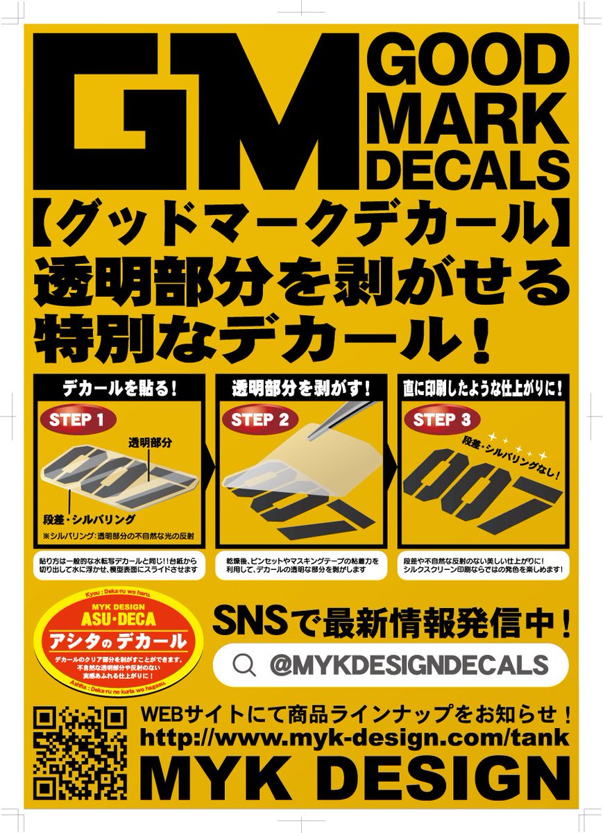 マイクラ　Lycoris×ふかサミ tweet media