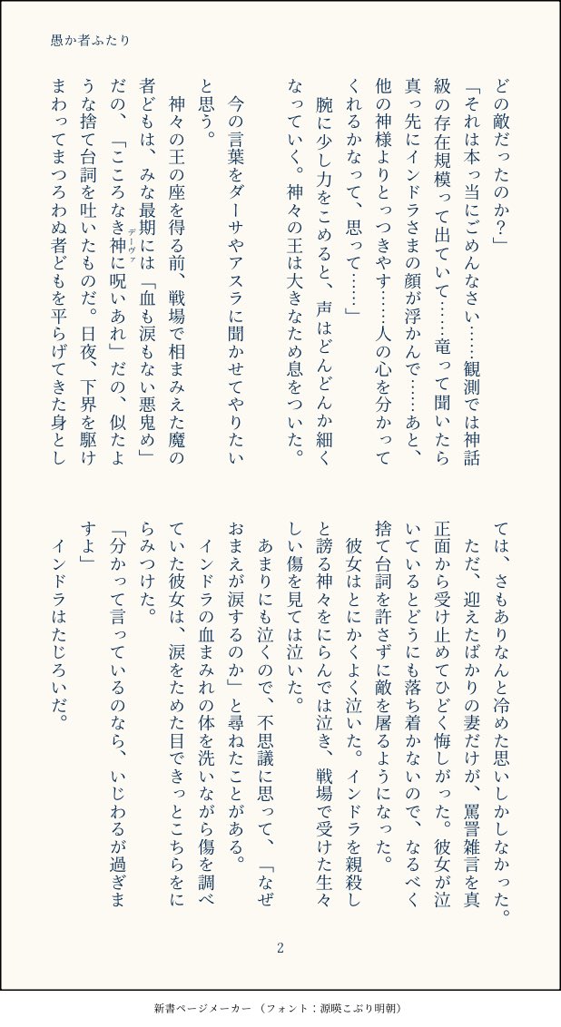 さーちか tweet media