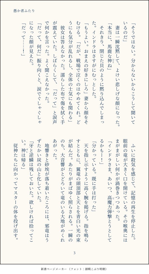 さーちか tweet media