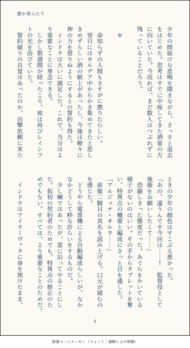 さーちか tweet media