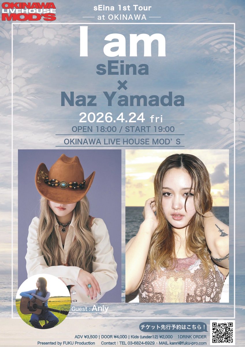 Naz Yamada tweet media