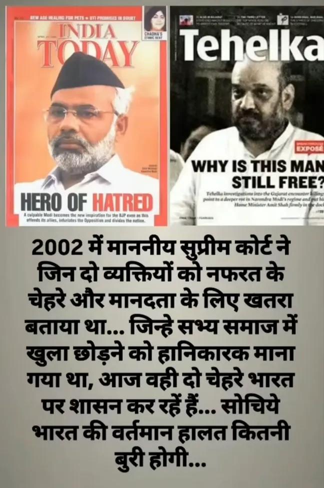 Ramesh18498367's tweet photo. आज ये चेहरे सत्ता के शीर्ष पर बैठे हैं, सोचिए देश का क्या हाल किया होगा? https://t.co/cWSsackw3Y
